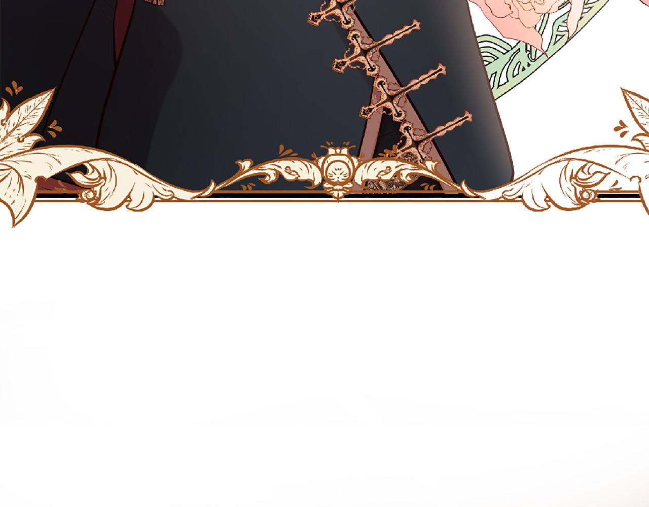 三生緣分 - 第72話 王子的承諾(2/6) - 7