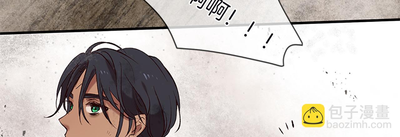 三生緣分 - 第74話 戰亂起(3/5) - 7