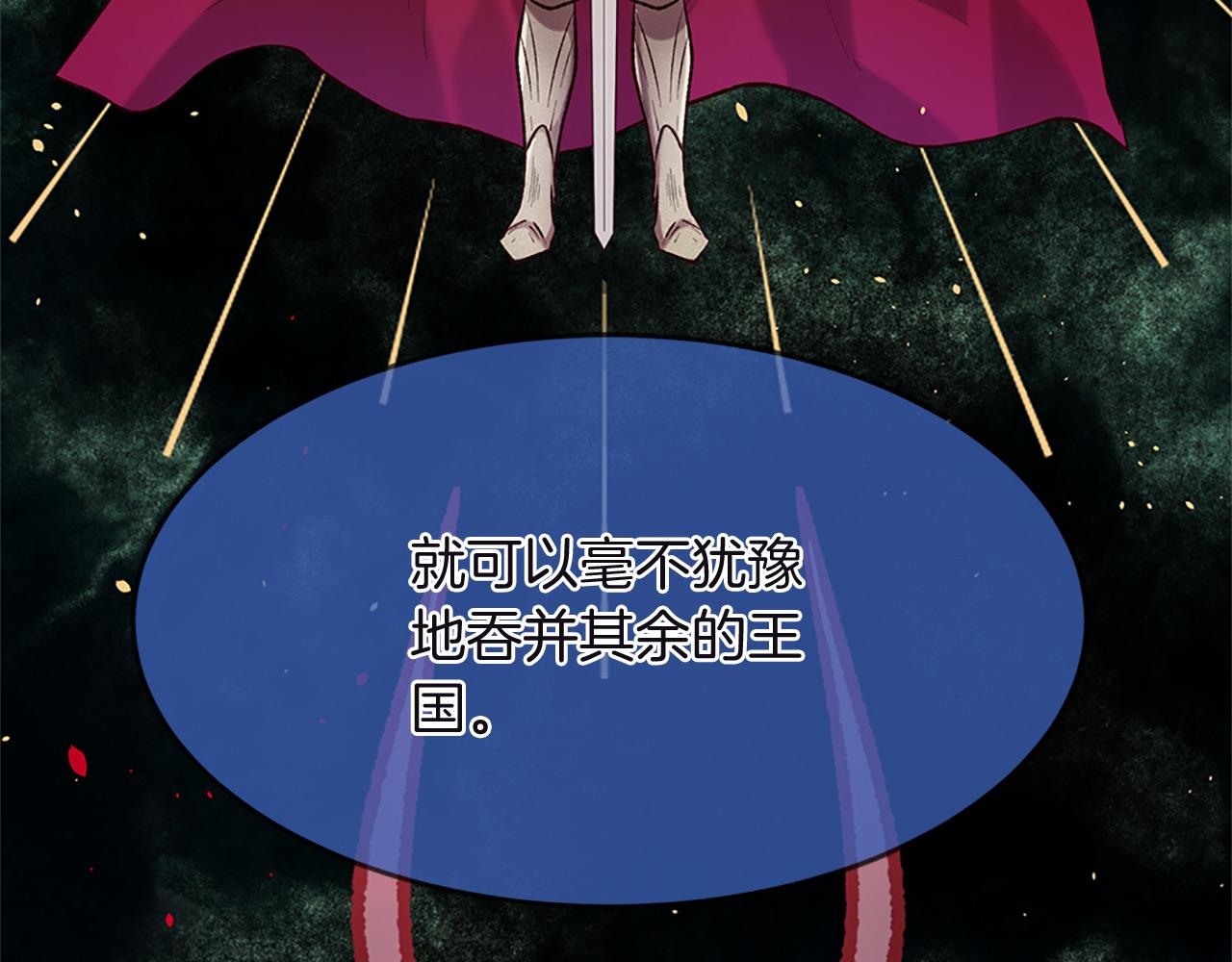 三生緣分 - 第74話 戰亂起(3/5) - 5