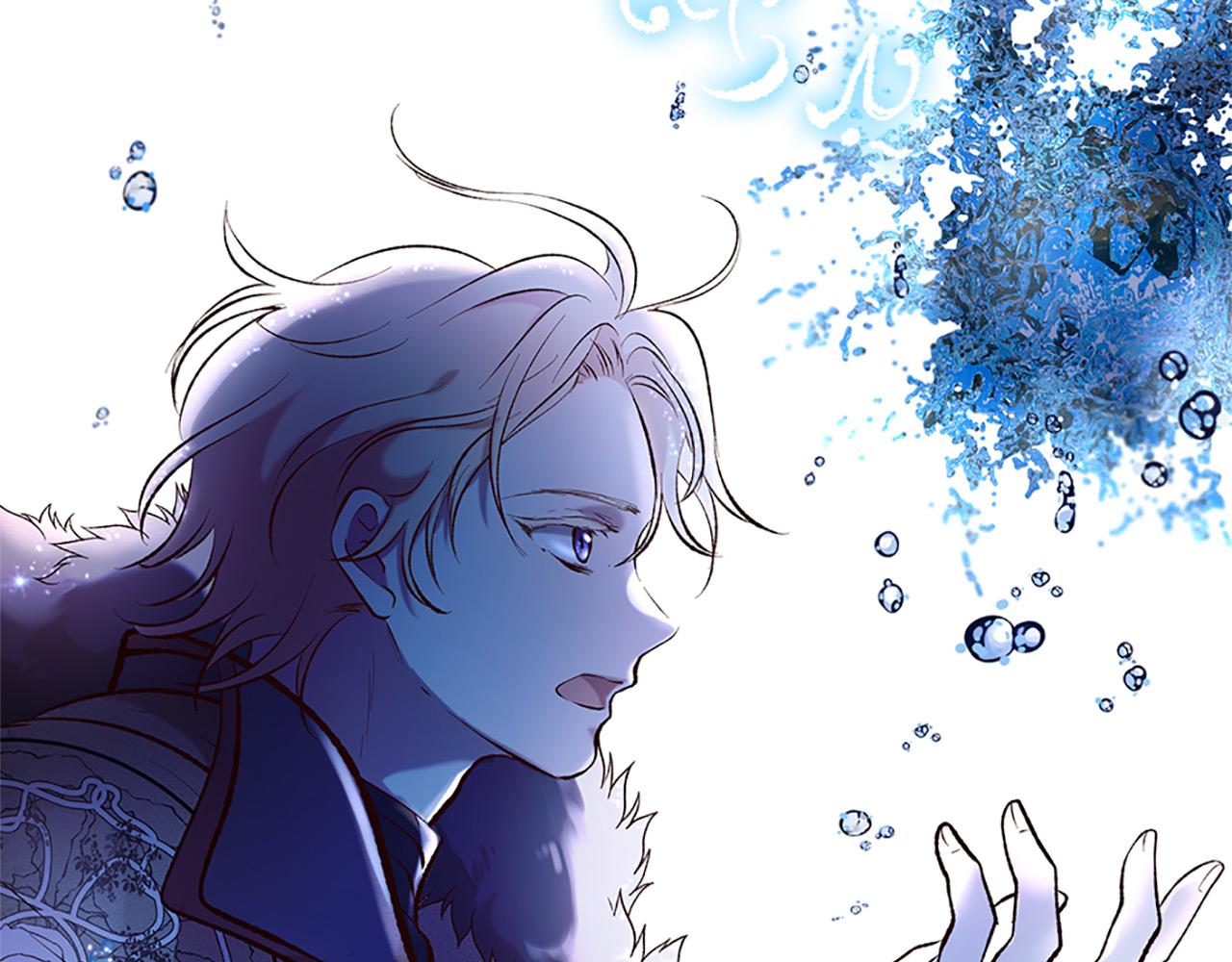 三生緣分 - 第74話 戰亂起(3/5) - 3