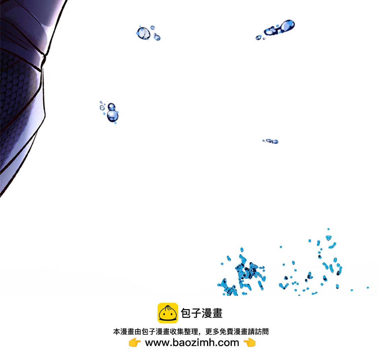 三生緣分 - 第74話 戰亂起(3/5) - 6