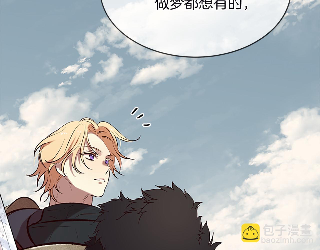 三生緣分 - 第74話 戰亂起(4/5) - 1