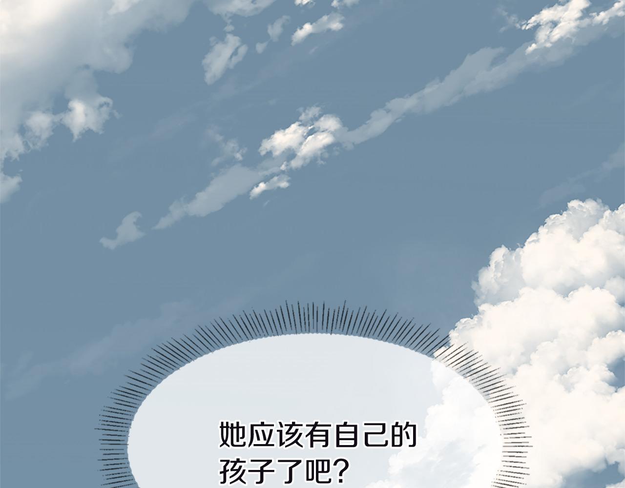 三生緣分 - 第74話 戰亂起(4/5) - 2