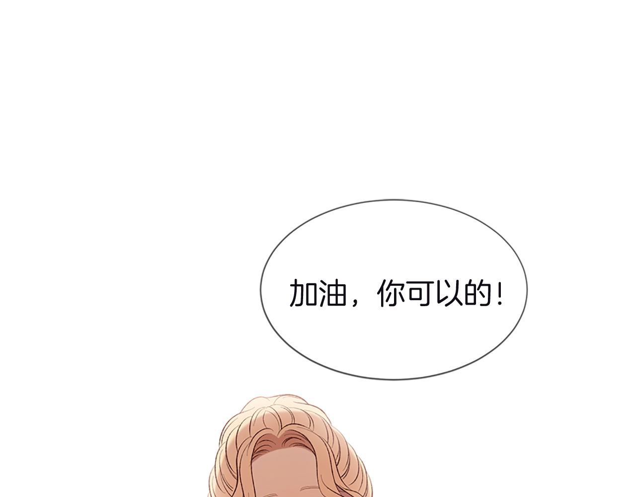 三生緣分 - 第74話 戰亂起(4/5) - 8