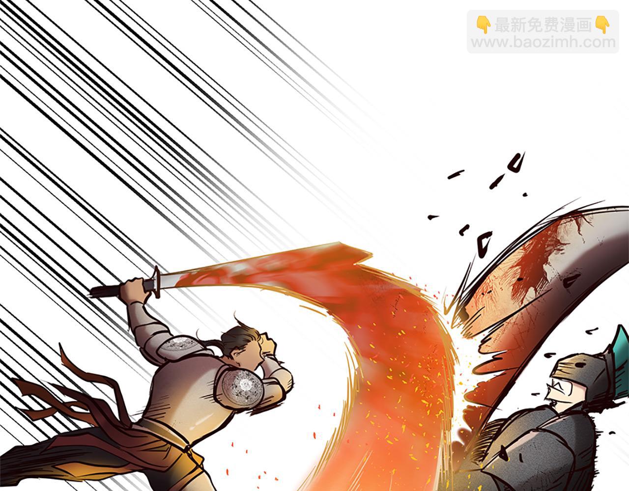 三生緣分 - 第74話 戰亂起(1/5) - 2