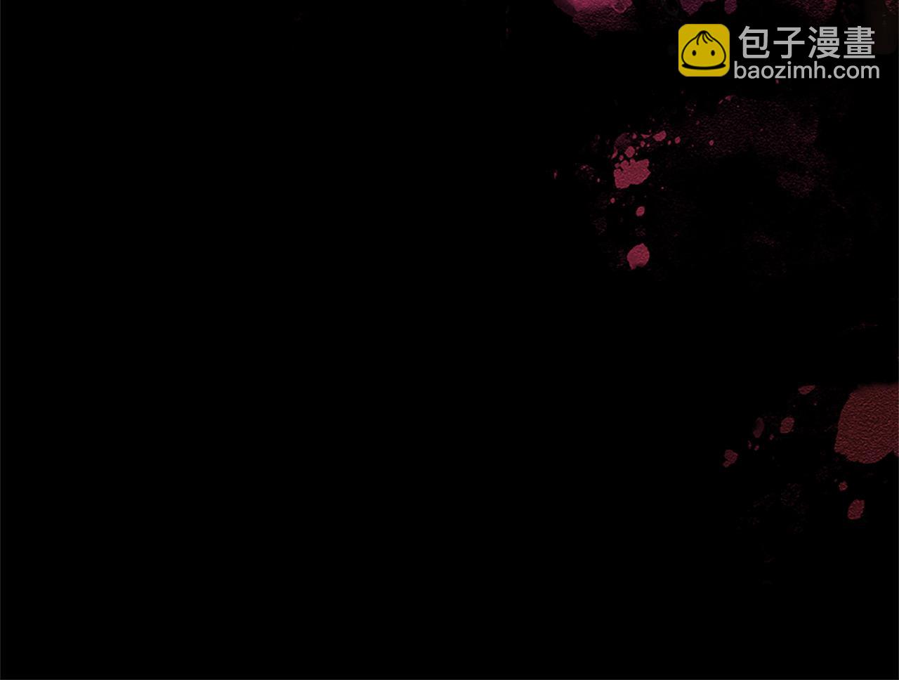 三生緣分 - 第76話 馴龍師(3/5) - 7