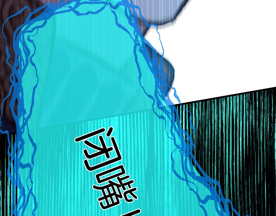 三生緣分 - 第76話 馴龍師(3/5) - 5