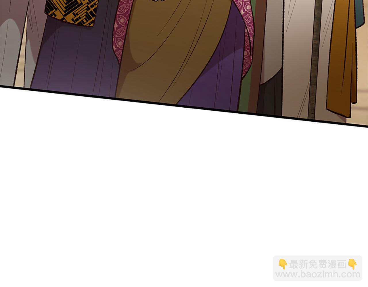 三生緣分 - 第76話 馴龍師(1/5) - 4