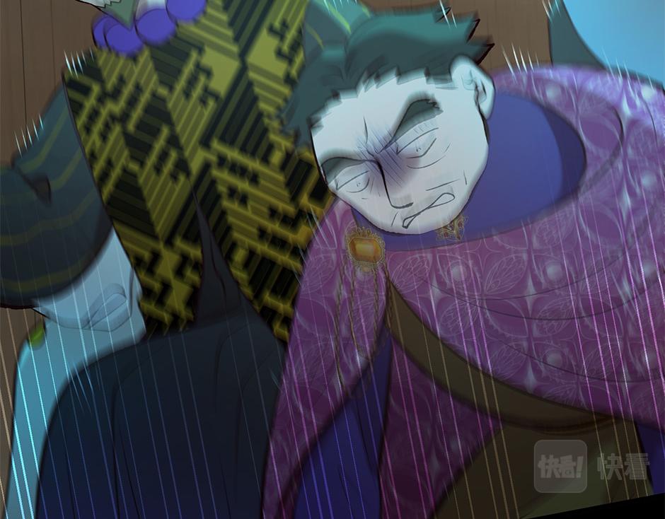 三生緣分 - 第76話 馴龍師(3/5) - 6