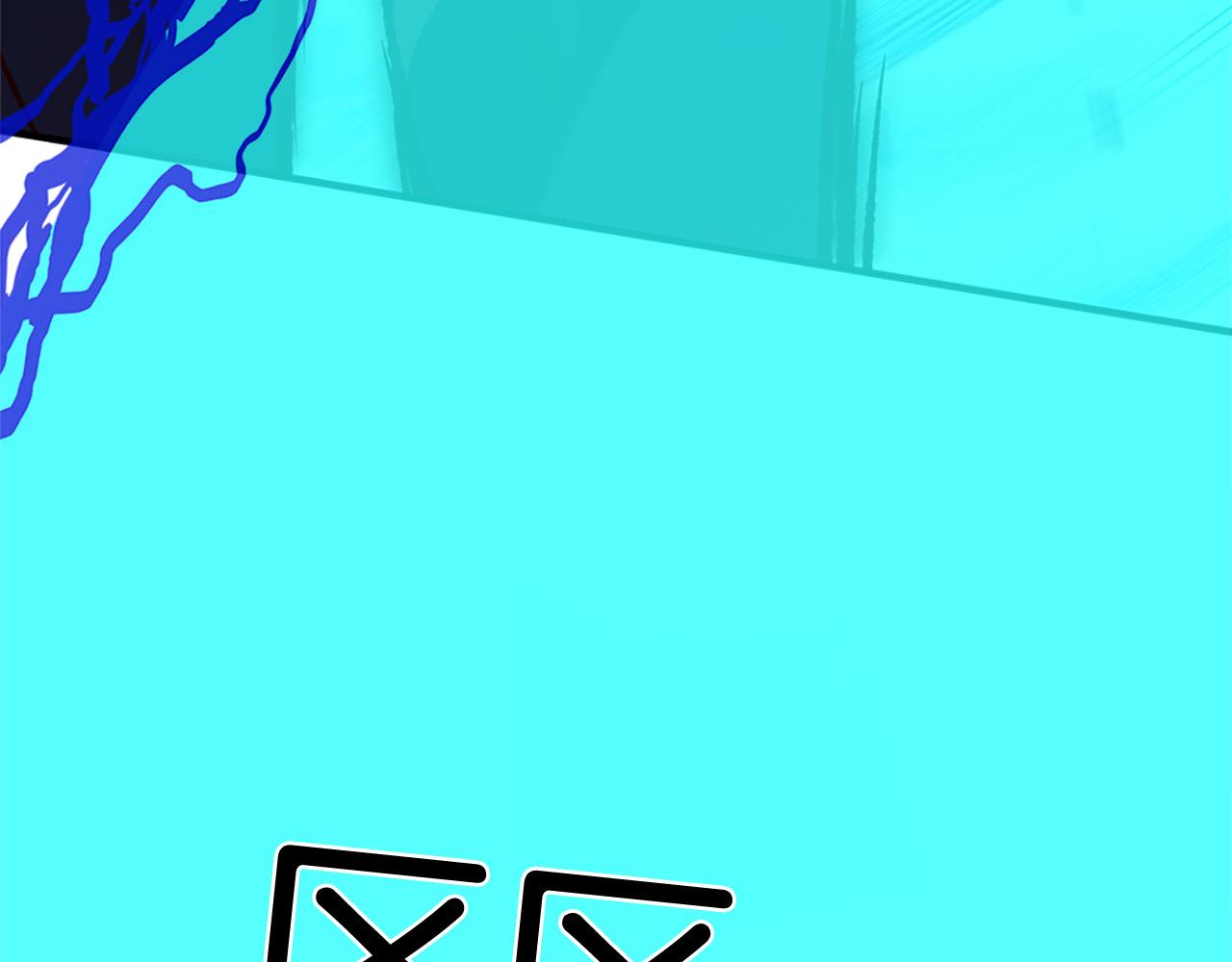 三生緣分 - 第76話 馴龍師(3/5) - 2