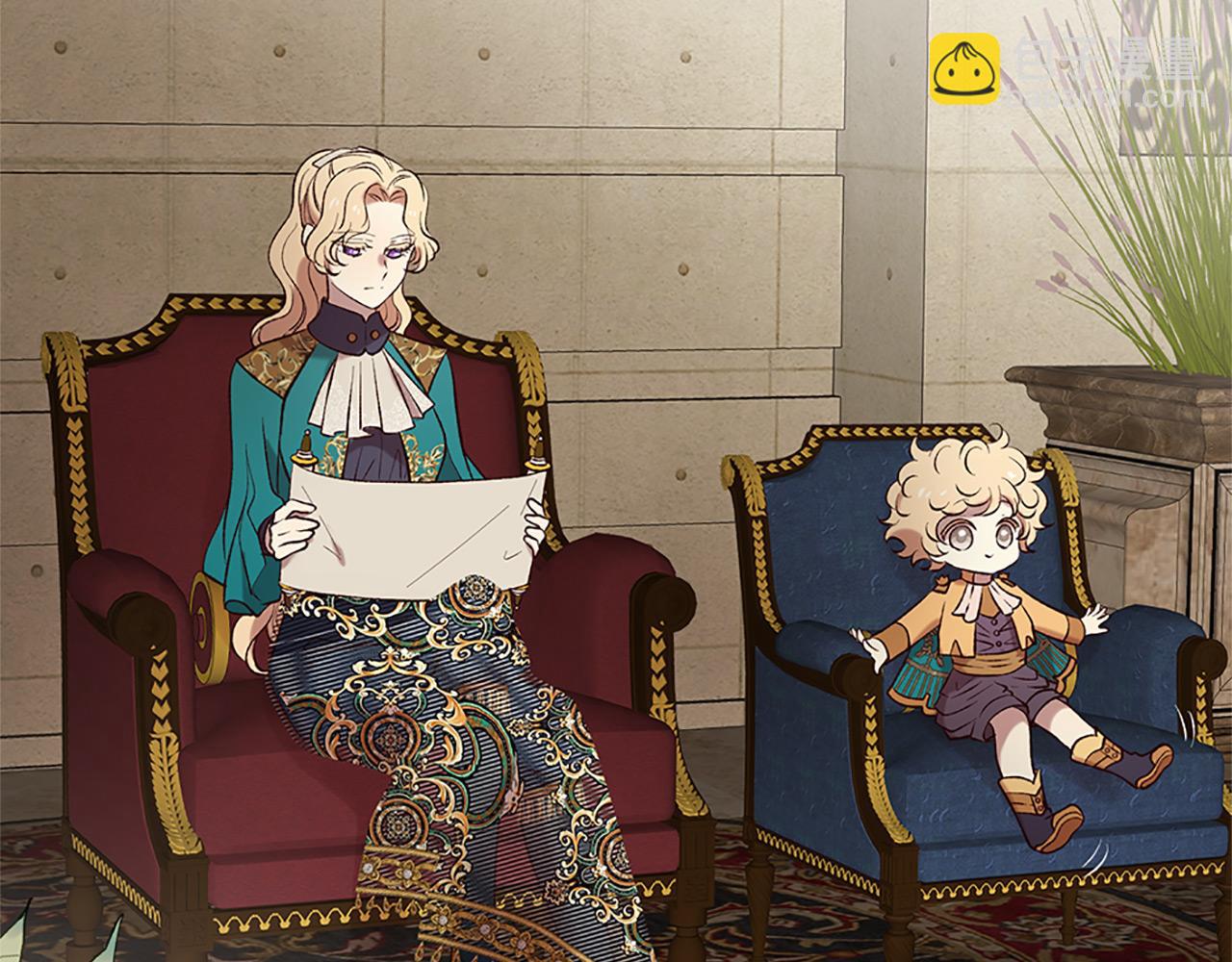 三生緣分 - 第76話 馴龍師(1/5) - 6