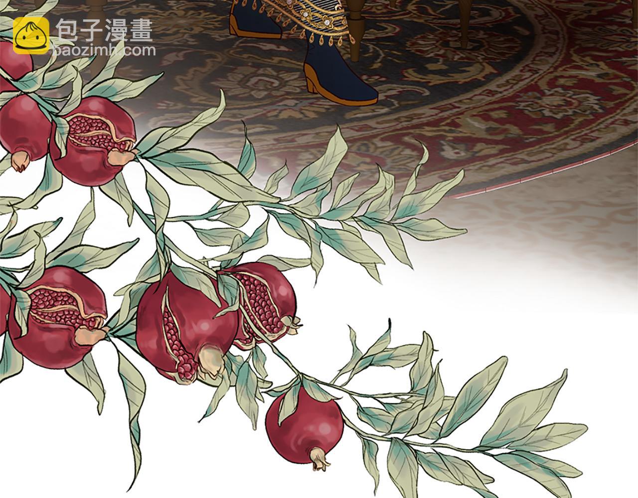 三生緣分 - 第76話 馴龍師(1/5) - 7