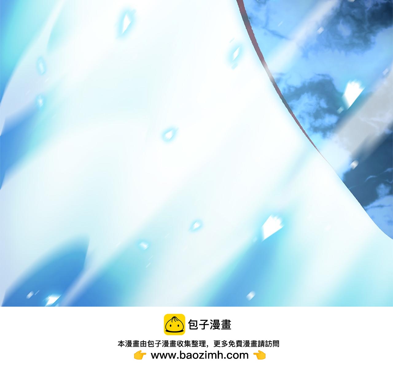 三生緣分 - 第76話 馴龍師(3/5) - 6