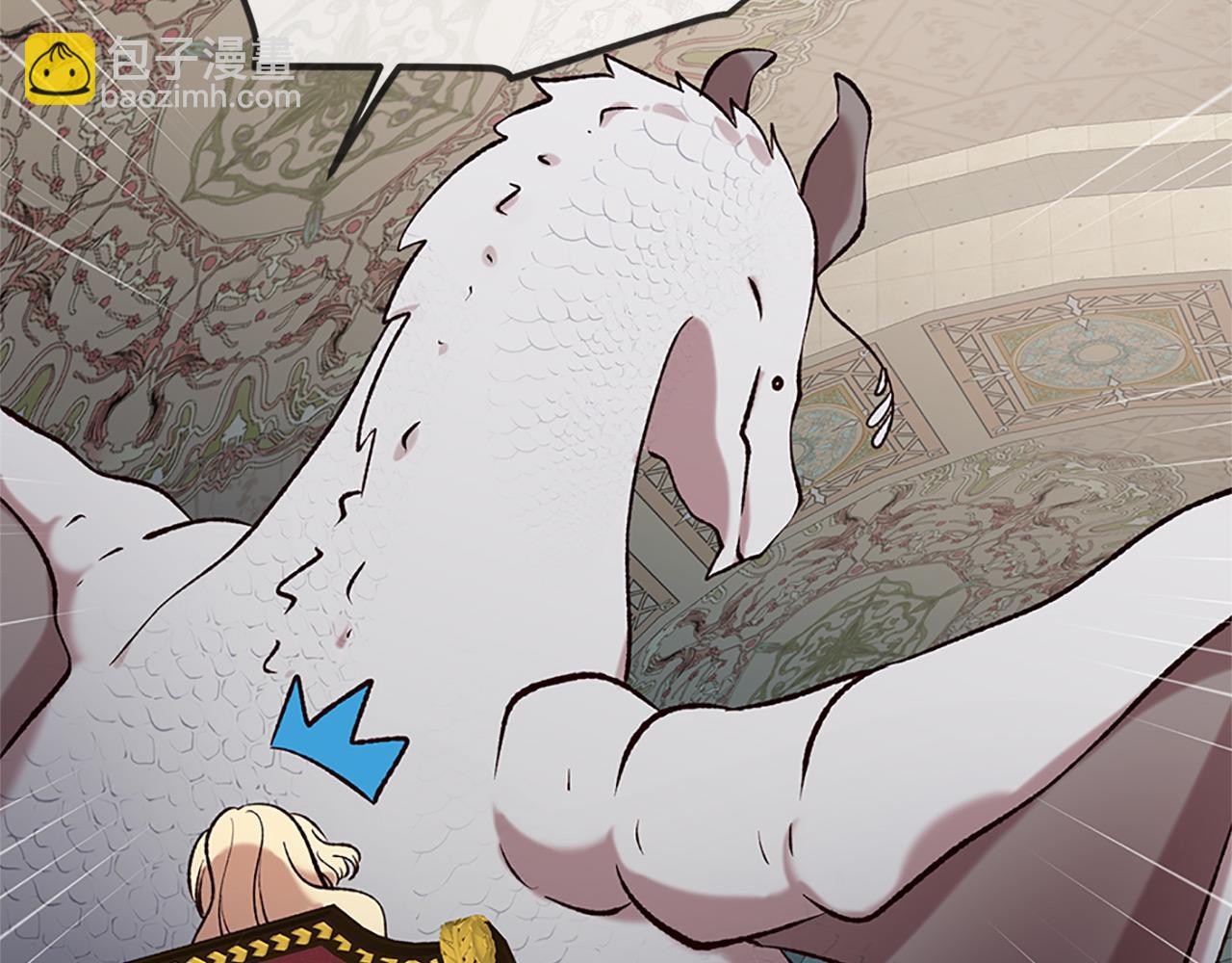 三生緣分 - 第76話 馴龍師(4/5) - 3