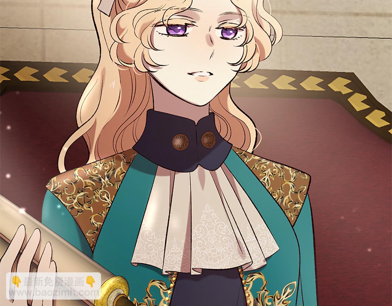 三生緣分 - 第76話 馴龍師(1/5) - 2