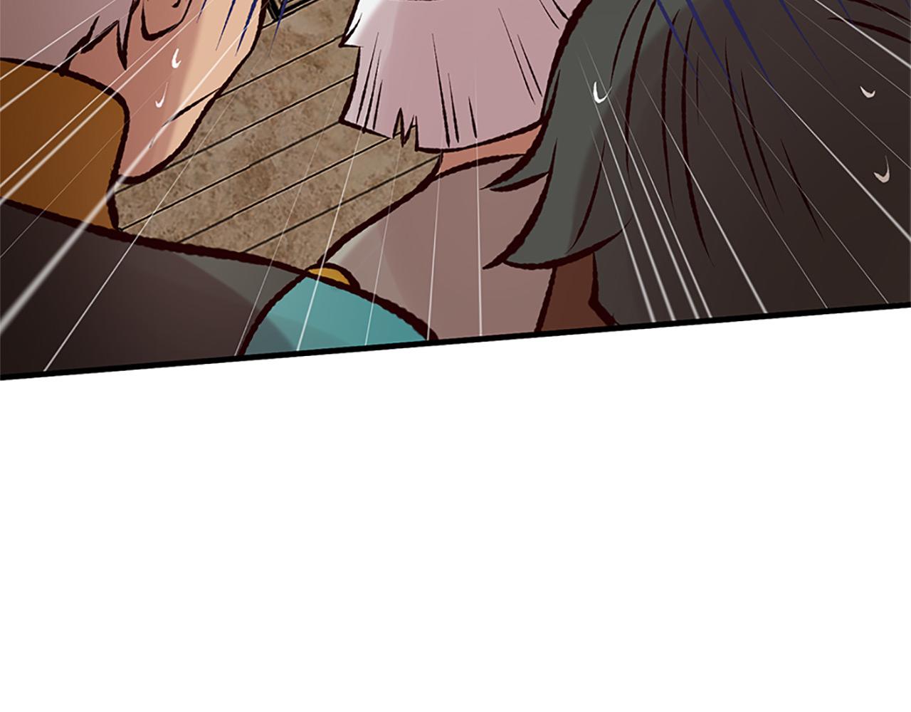 三生緣分 - 第76話 馴龍師(4/5) - 6