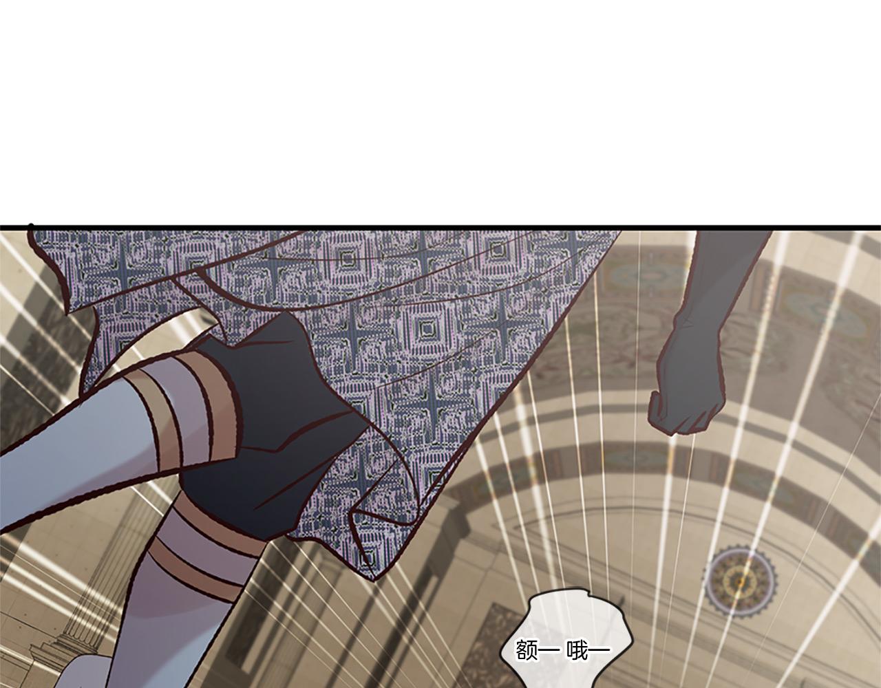 三生緣分 - 第76話 馴龍師(4/5) - 7