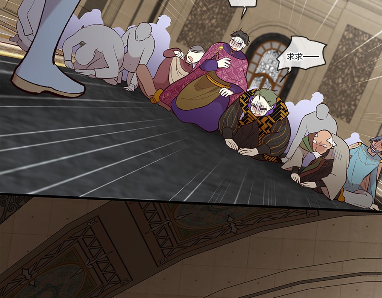 三生緣分 - 第76話 馴龍師(4/5) - 8