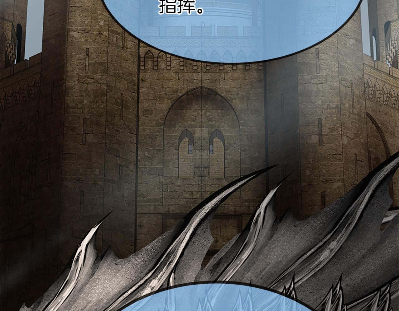 三生緣分 - 第76話 馴龍師(4/5) - 2