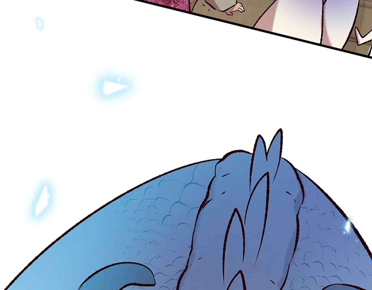 三生緣分 - 第76話 馴龍師(5/5) - 1