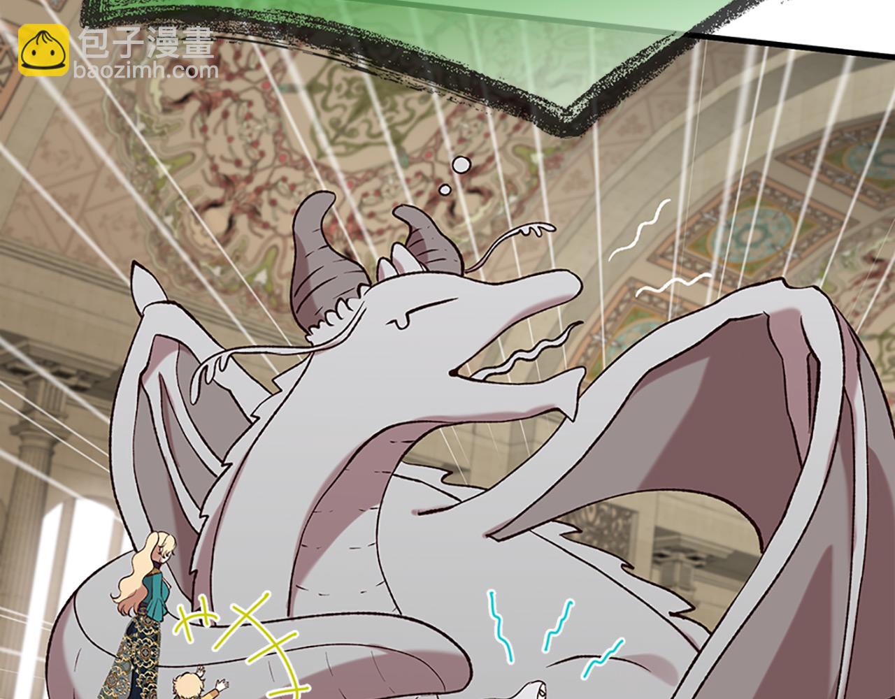 三生緣分 - 第76話 馴龍師(5/5) - 2