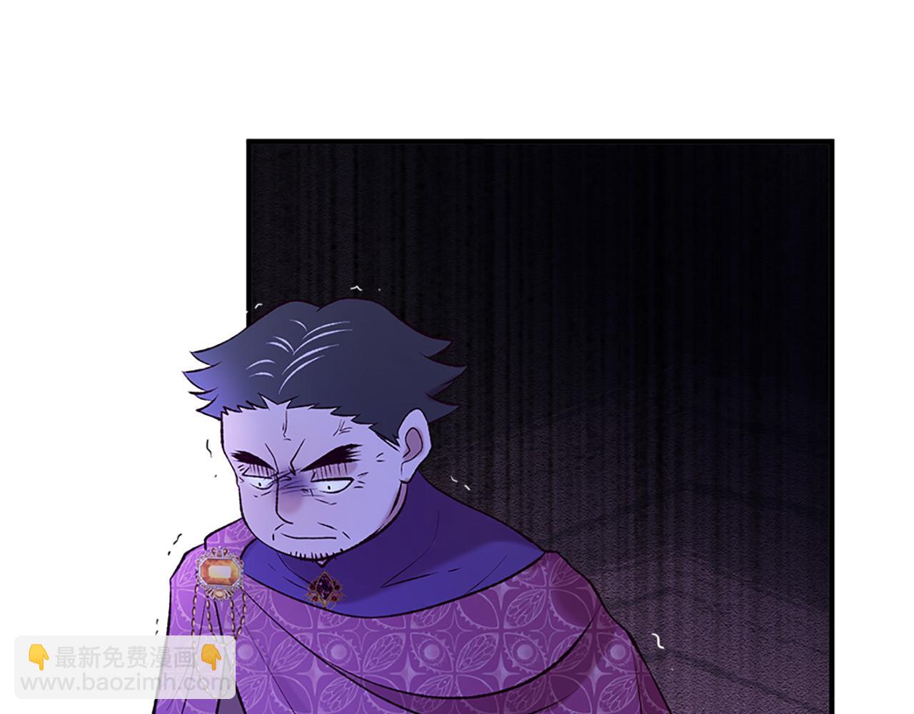 三生緣分 - 第76話 馴龍師(1/5) - 5