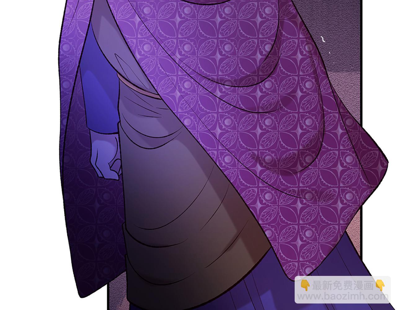 三生緣分 - 第76話 馴龍師(1/5) - 6