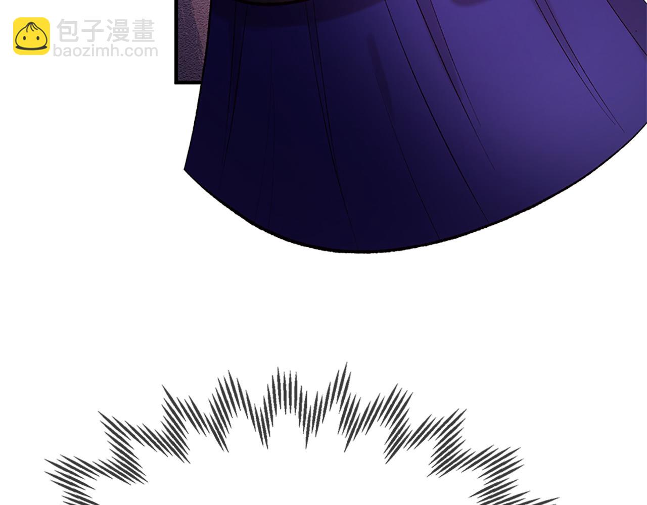 三生緣分 - 第76話 馴龍師(1/5) - 7