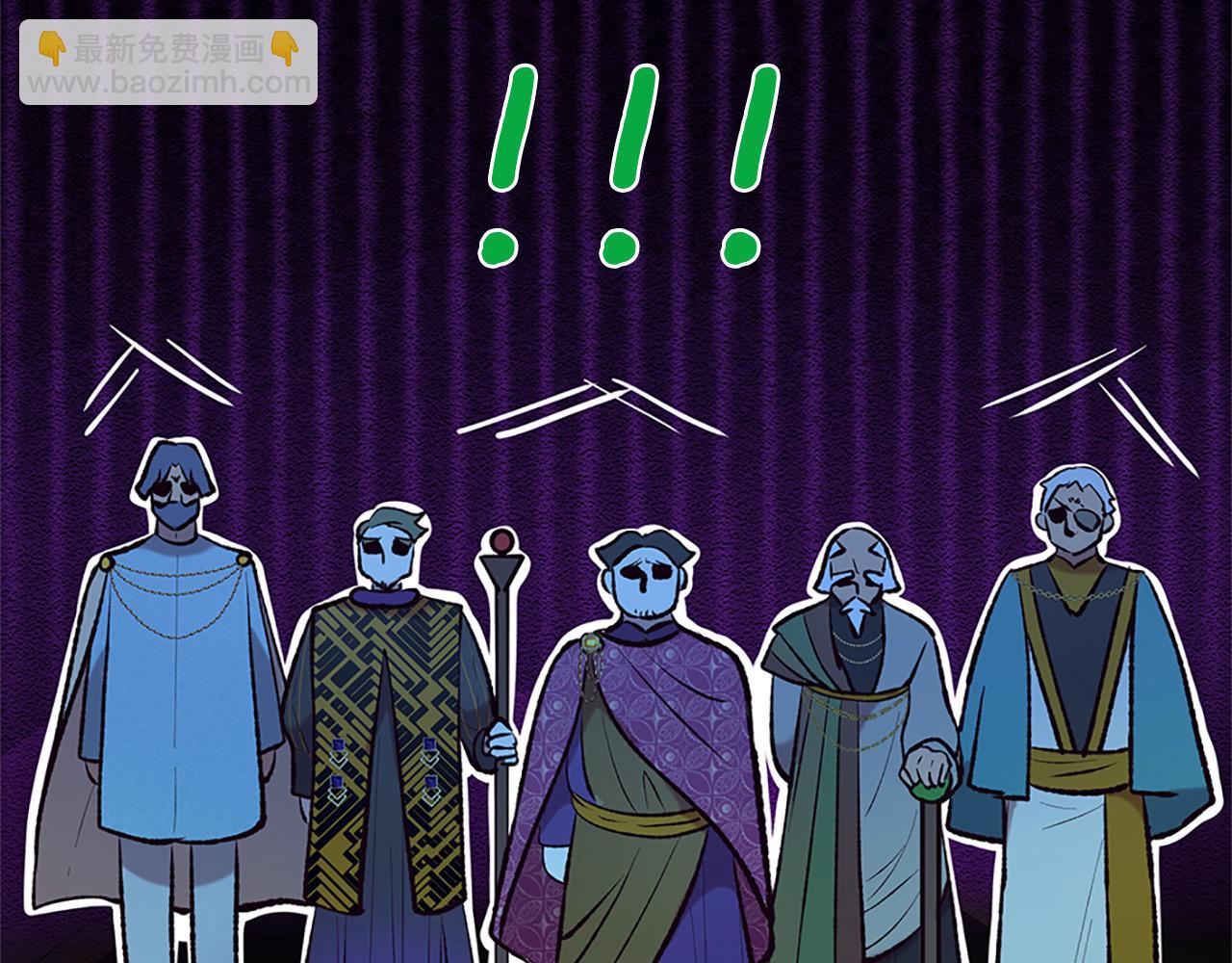 三生緣分 - 第76話 馴龍師(1/5) - 3