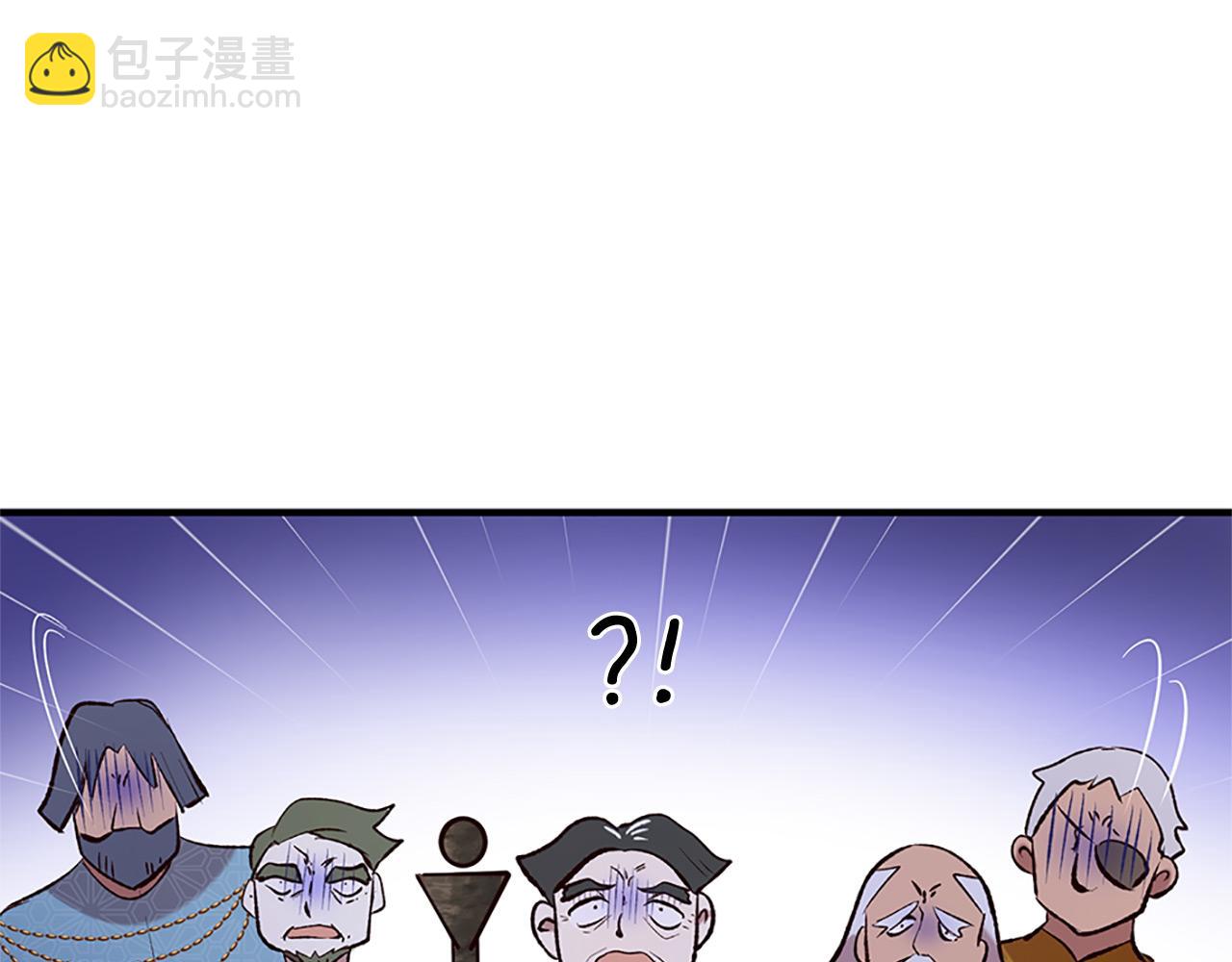 三生緣分 - 第76話 馴龍師(1/5) - 2