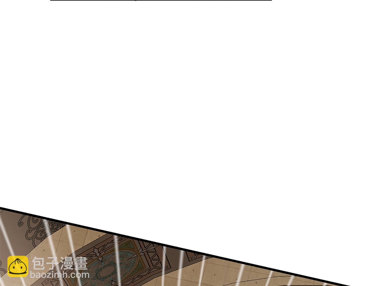 三生緣分 - 第76話 馴龍師(1/5) - 8