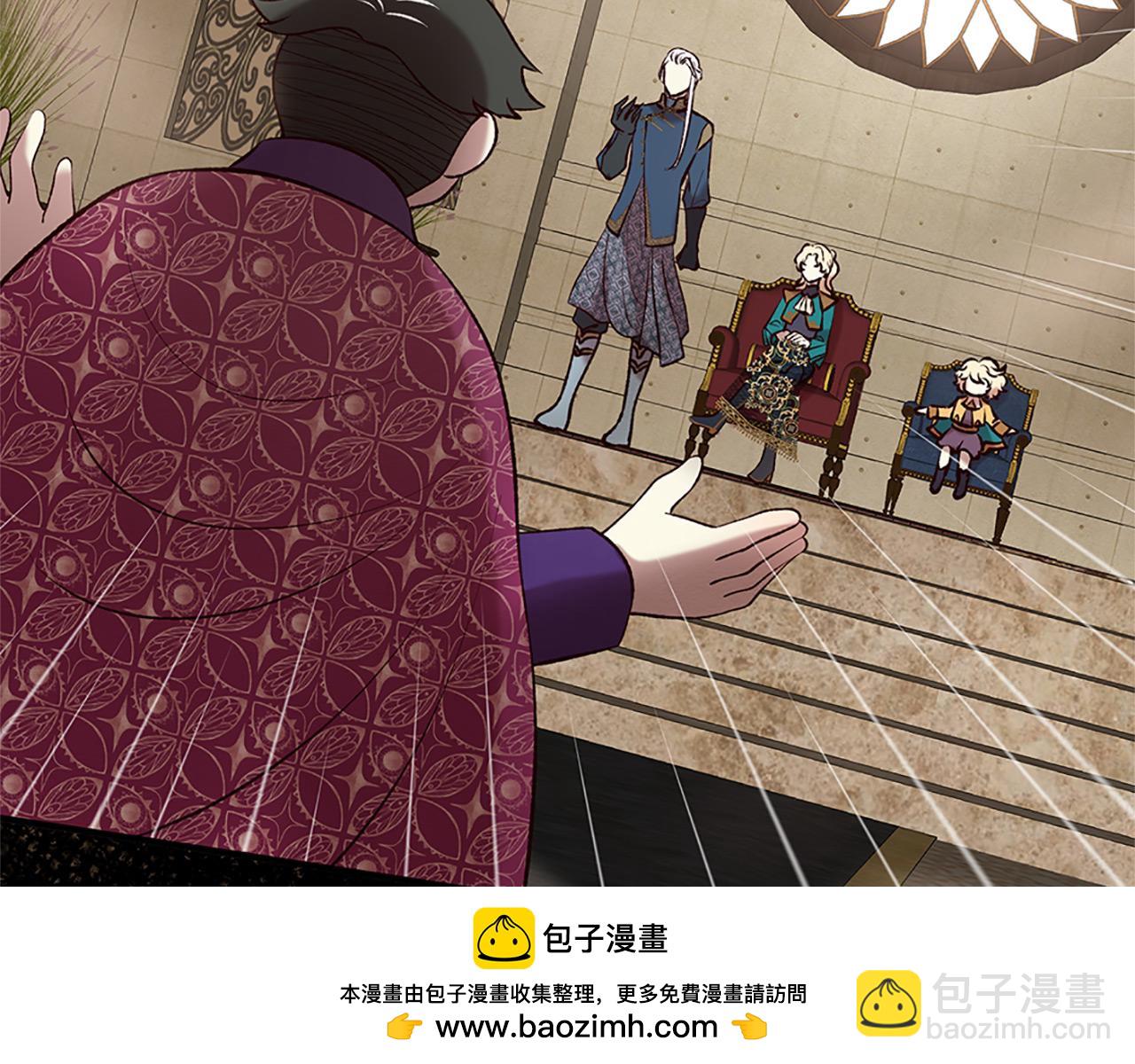 三生緣分 - 第76話 馴龍師(1/5) - 2