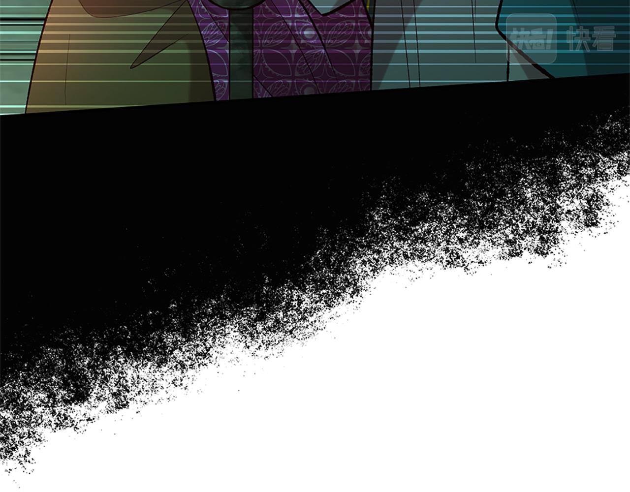 三生緣分 - 第76話 馴龍師(2/5) - 3