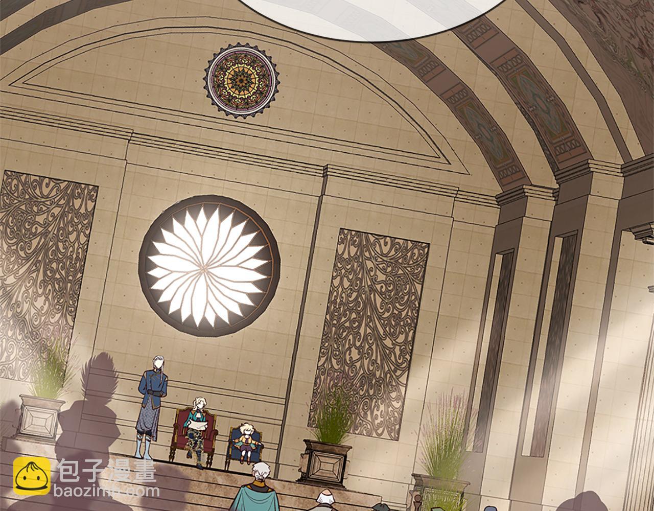 三生緣分 - 第76話 馴龍師(1/5) - 8