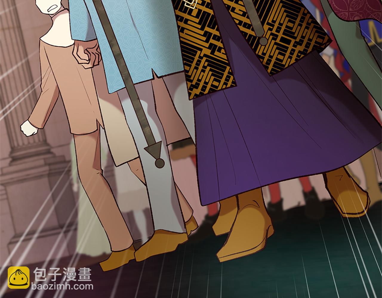 三生緣分 - 第76話 馴龍師(2/5) - 3