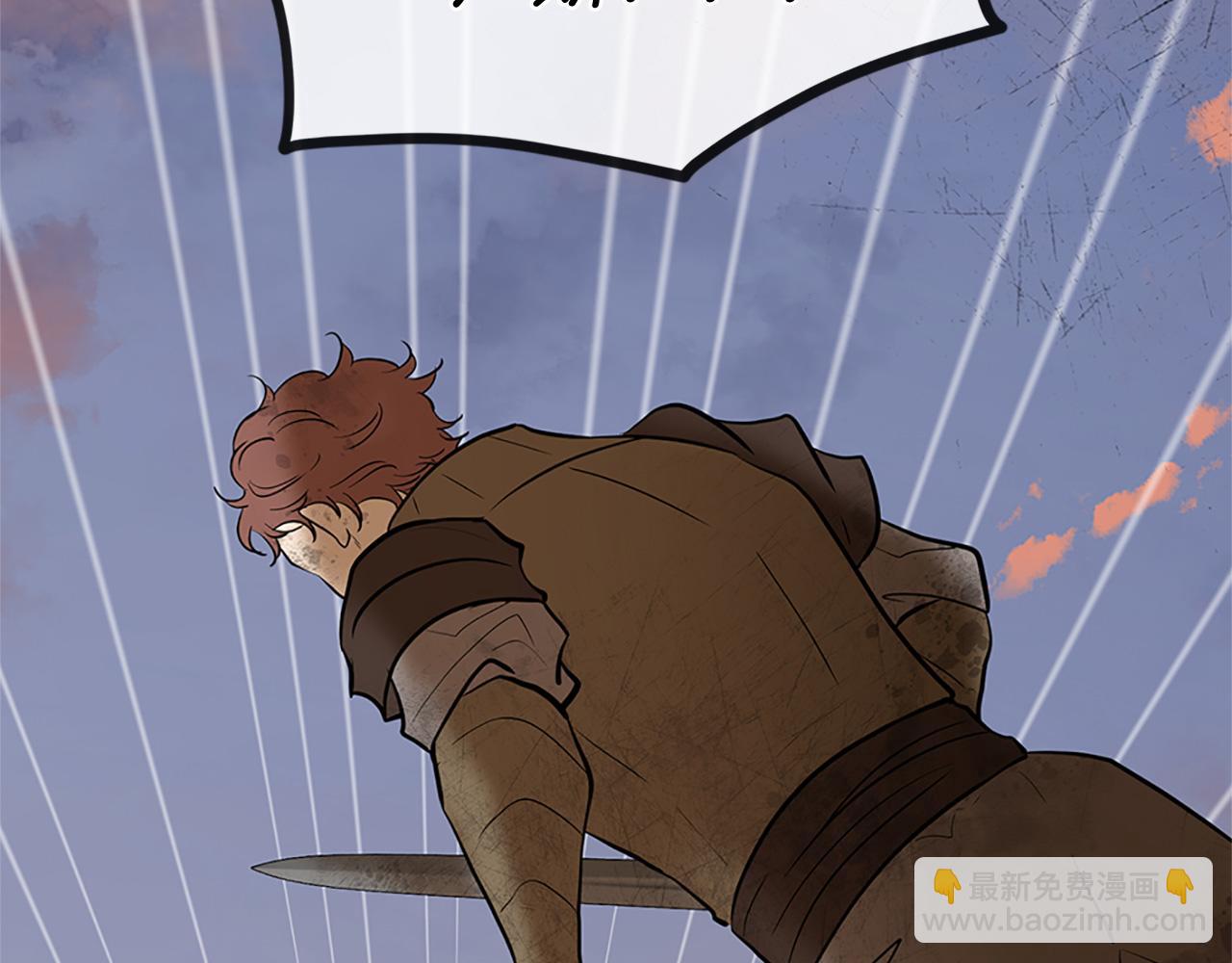 三生緣分 - 第78話 結束了嗎？(3/7) - 6