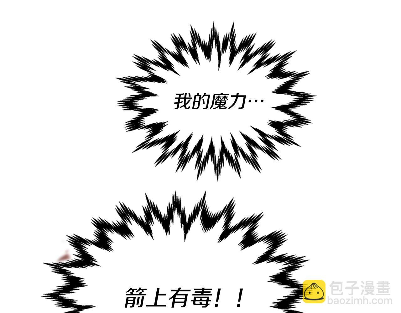 三生緣分 - 第78話 結束了嗎？(3/7) - 5