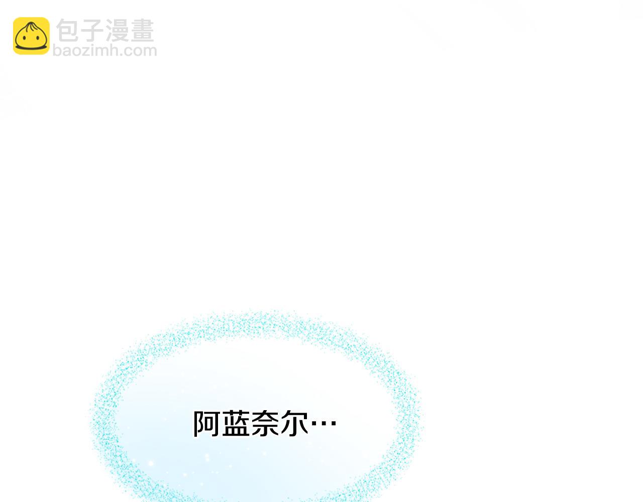 三生緣分 - 第78話 結束了嗎？(3/7) - 4