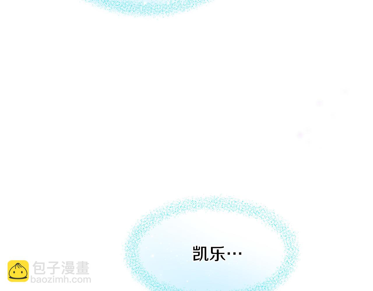 三生緣分 - 第78話 結束了嗎？(3/7) - 5