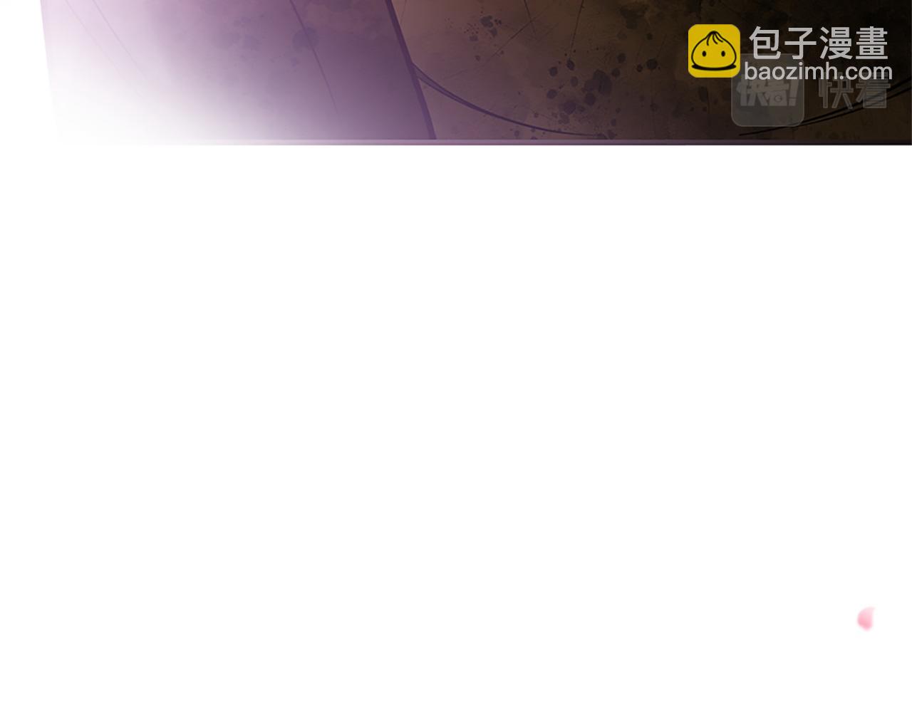 三生緣分 - 第78話 結束了嗎？(4/7) - 6