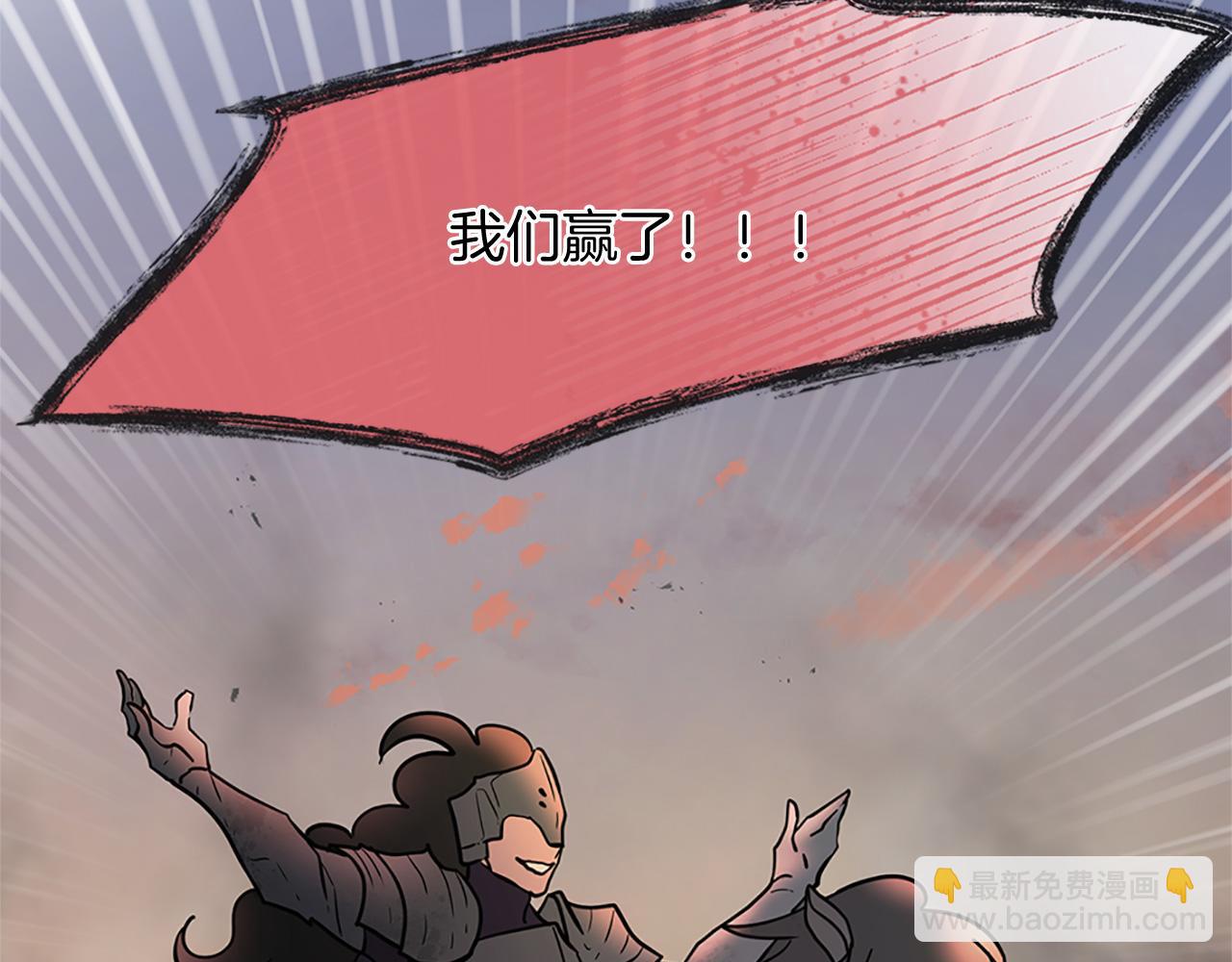 三生緣分 - 第78話 結束了嗎？(4/7) - 6