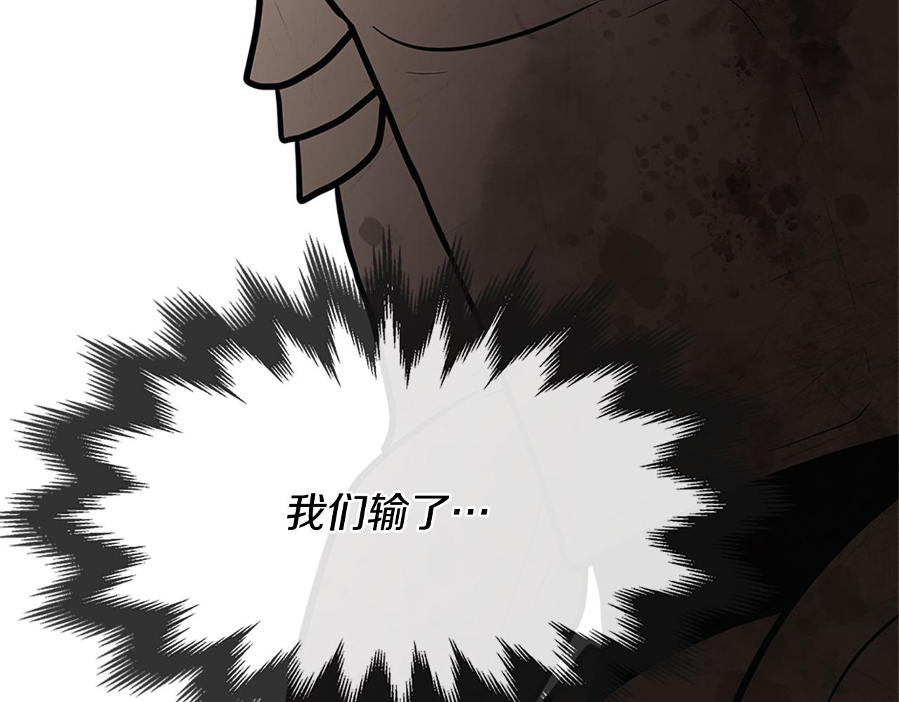 三生緣分 - 第78話 結束了嗎？(4/7) - 3