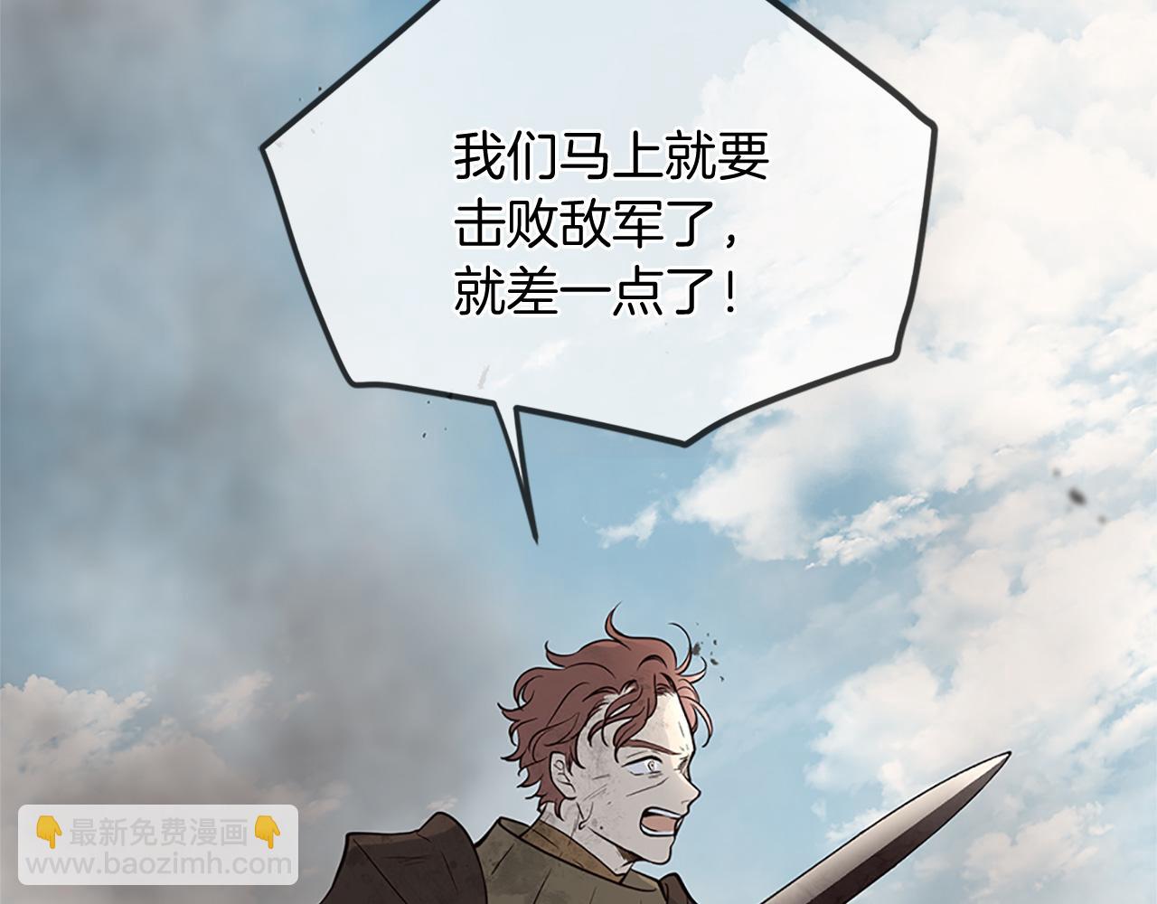 三生緣分 - 第78話 結束了嗎？(1/7) - 3