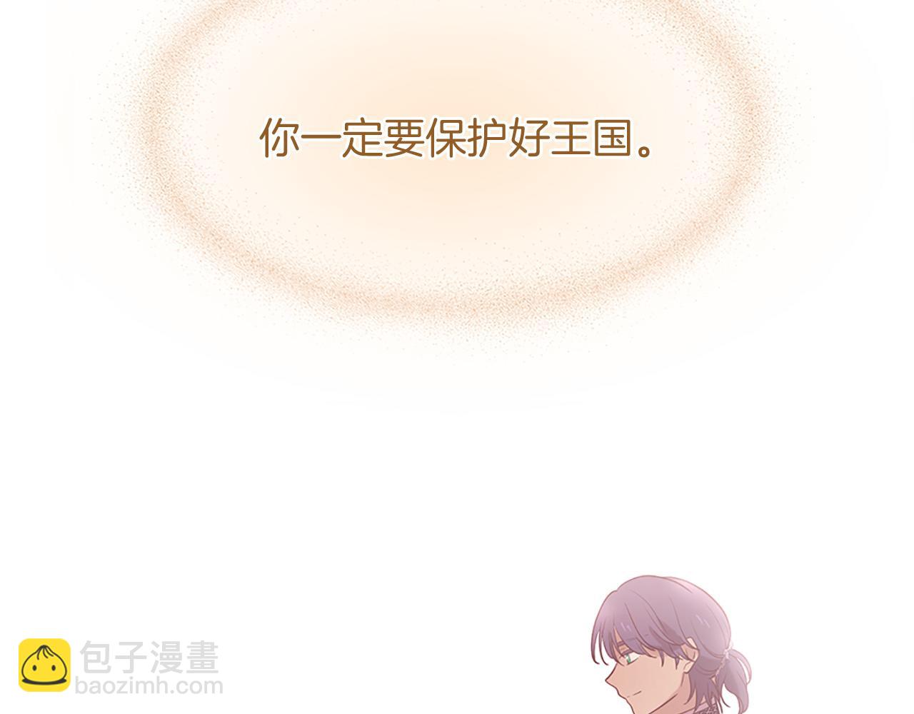 三生緣分 - 第78話 結束了嗎？(4/7) - 6