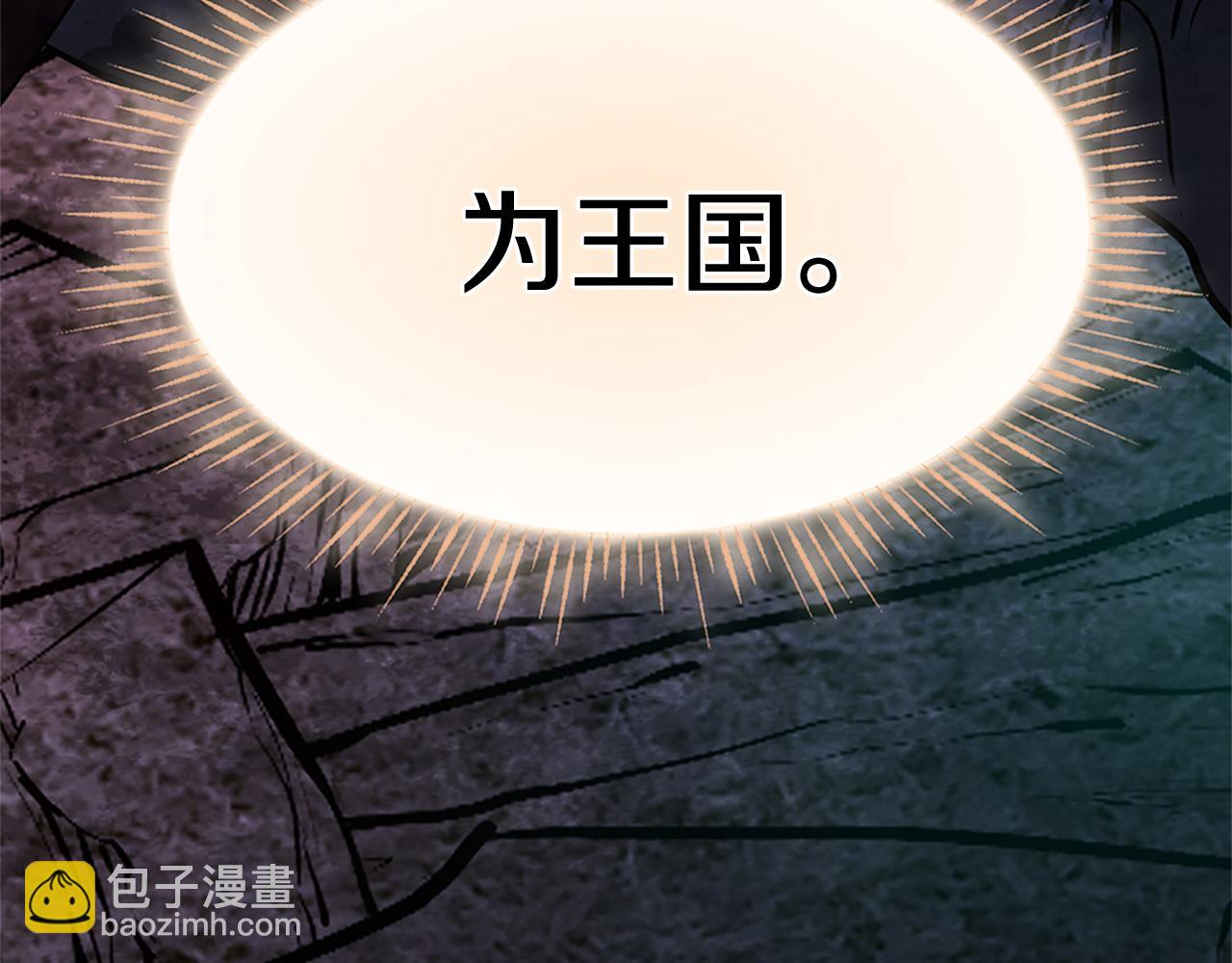 三生緣分 - 第78話 結束了嗎？(5/7) - 5