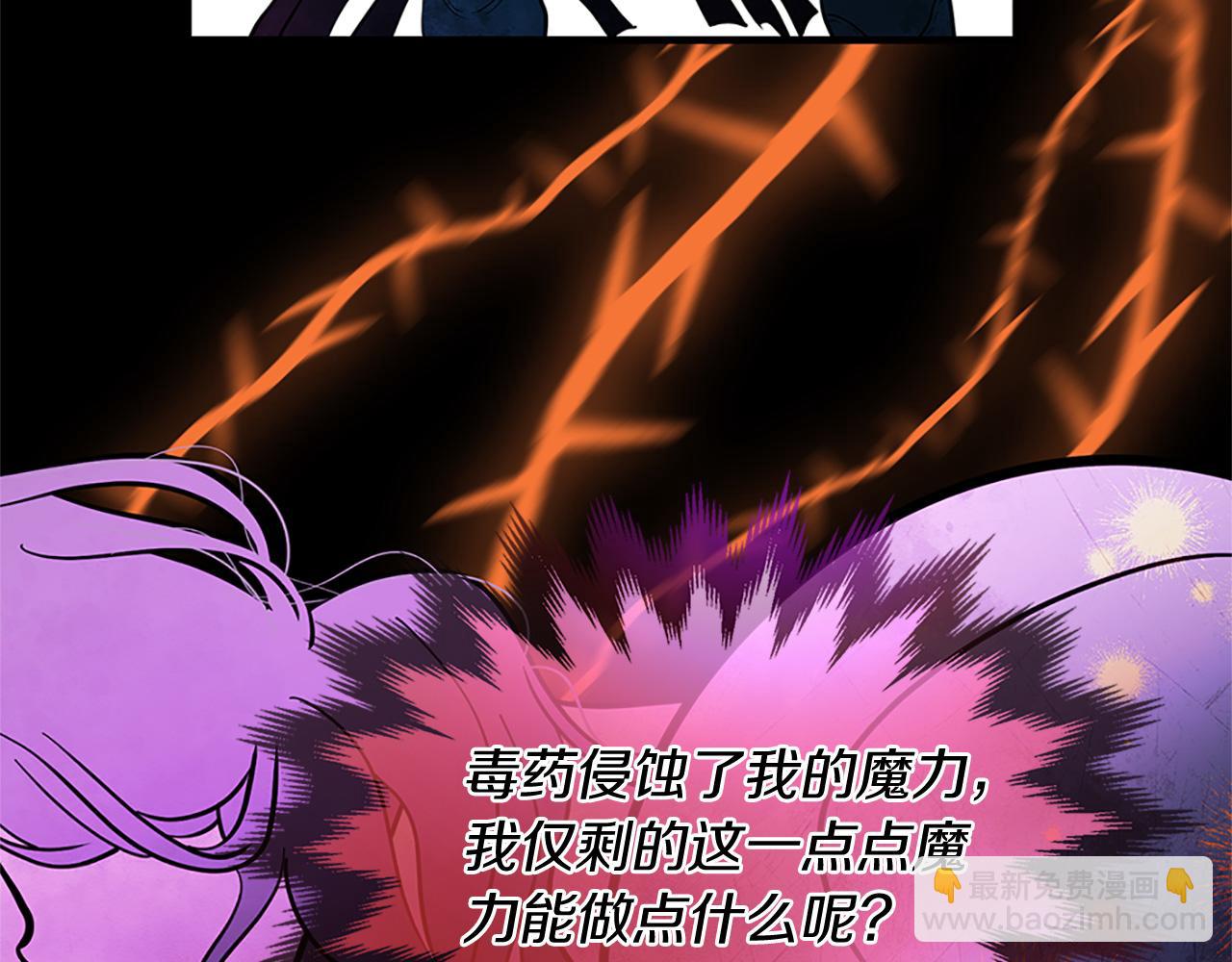 三生緣分 - 第78話 結束了嗎？(5/7) - 4