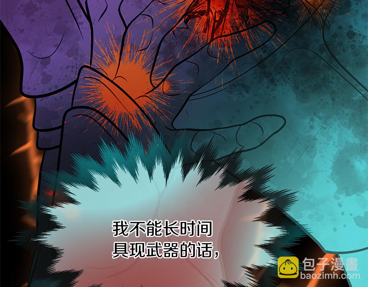 三生緣分 - 第78話 結束了嗎？(5/7) - 6