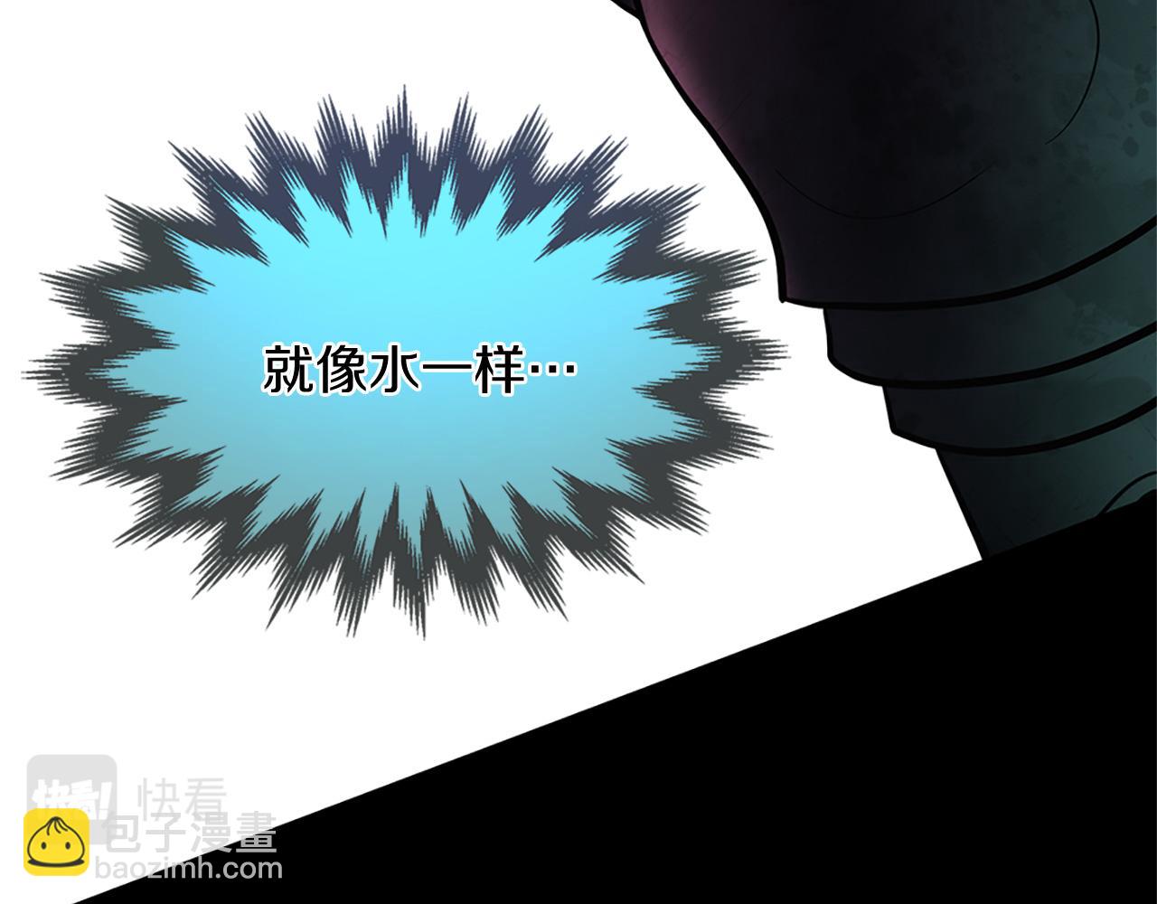 三生緣分 - 第78話 結束了嗎？(5/7) - 5