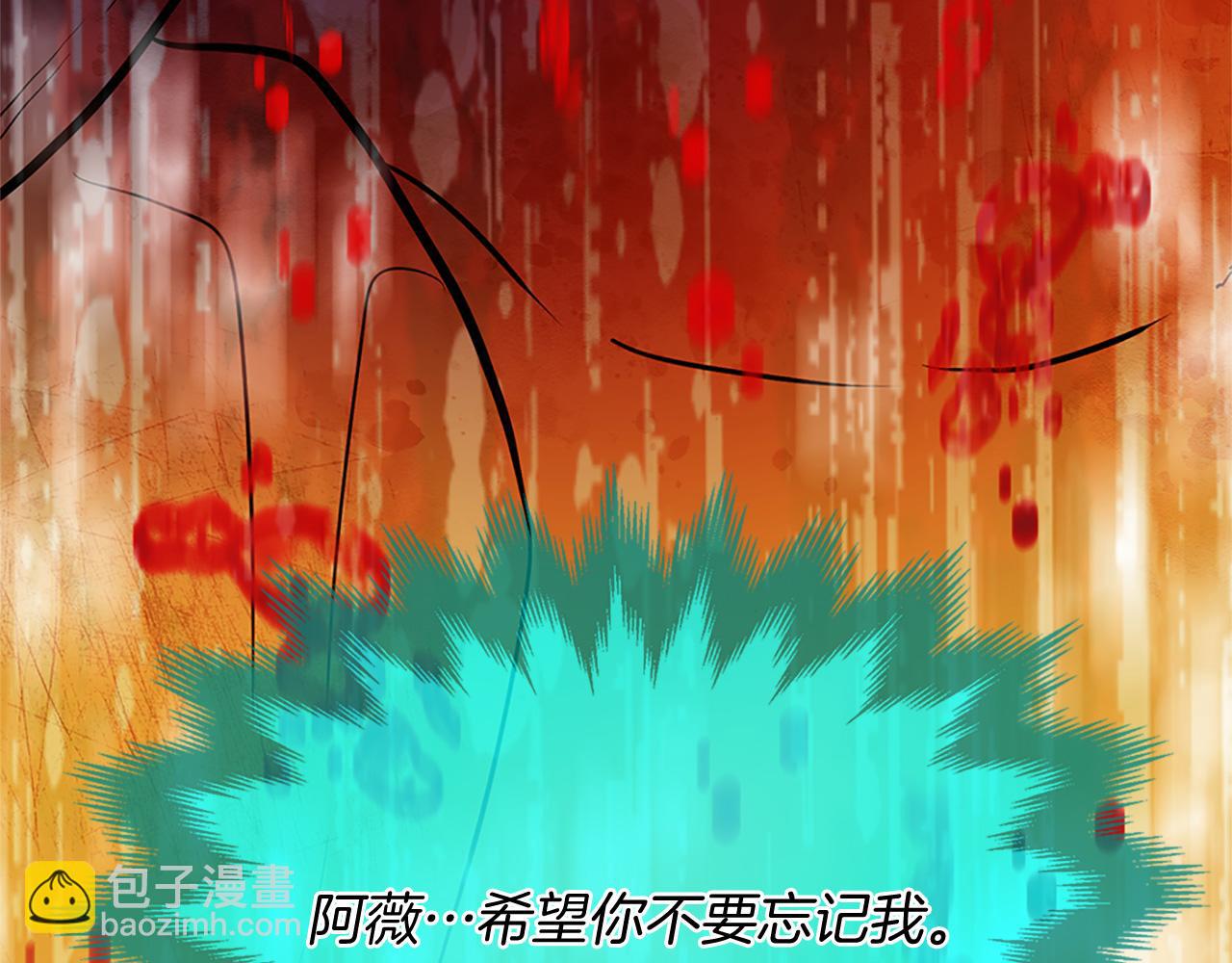 三生緣分 - 第78話 結束了嗎？(5/7) - 3