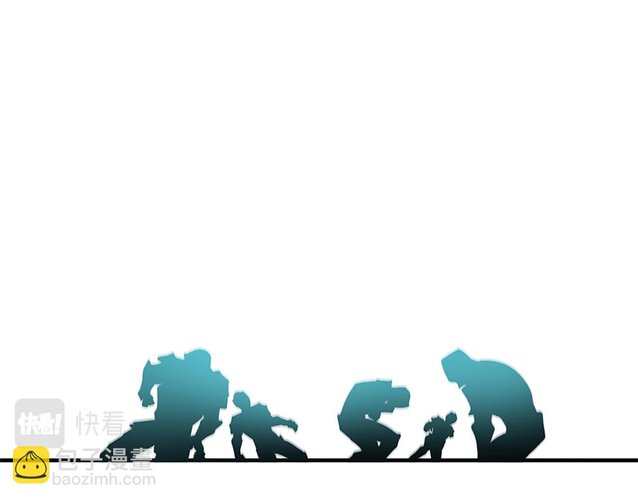 三生緣分 - 第78話 結束了嗎？(5/7) - 1